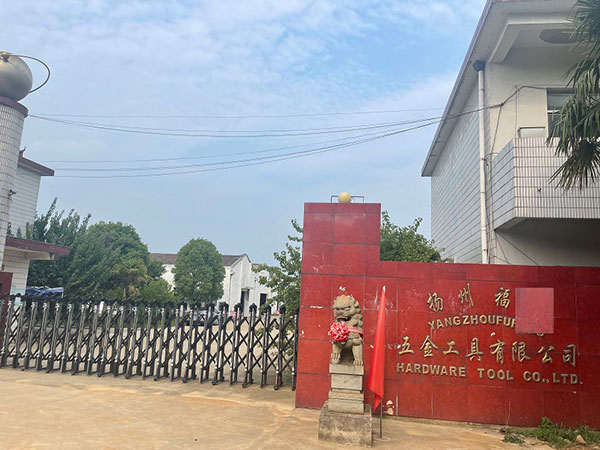 揚(yáng)州福X五金工具有限公司