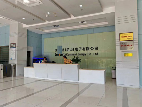 祝賀加X(jué)裕（昆山）電子有限公司通過(guò)RBA驗(yàn)廠！